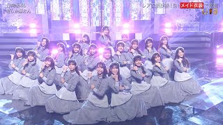 日向坂46「君しか勝たん」20211117 [upl. by Pamela]