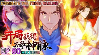 Dominate The Three Realms Ep 80 Multi Sub 1080p HD [upl. by Enitnatsnoc]