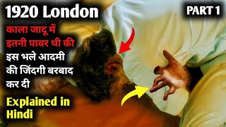 Horror Movie Explained 1920 London  Hollywood Movies Explaine in Hindi  explaine movieexplained [upl. by Yrtsed690]