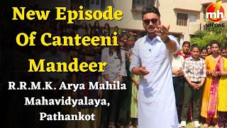 Canteeni Mandeer  RRMK Arya Mahila Mahavidyalaya Pathankot  Ravneet  New Episode  MH ONE [upl. by Oleta]