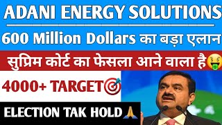 Adani Energy Solutions Share ADANI POWER  Adani Group News  ADANI transmission  ATGL share [upl. by Campagna]