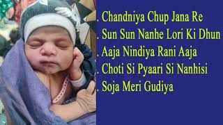 Lori Lori lori chandaniya chup jana re  Best Lori song Collection  best lori in hindi  lori song [upl. by Airdnazxela]