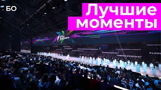 Церемония открытия «Игр будущего» лучшие моменты [upl. by Oletta512]