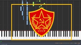 Прощание Славянки  Farewell of Slavianka  Proshchaniye slavyanki Piano Tutorial Synthesia [upl. by Morgan]