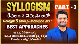 SYLLOGISM PART  1 BEST SHORT TRICKS  SSC BANK RRB APPSC TSPSC GROUP 1 2 3 4 ampOTHER EXAMS [upl. by Callum]