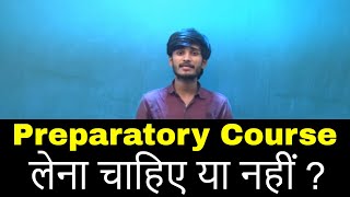 Preparatory Course in IITs क्या है  क्या Preparatory course लेना चाहिए  All details check here [upl. by Redd]