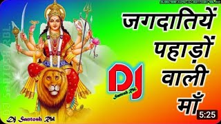 जगदाति पहाड़ों वाली माँ  jagdati pahado wali maa  Navratri Special Devi Song  dj bhakti song 2021 [upl. by Suirtemid]