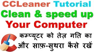 How to use CCleaner tutorial  Clean amp speed up your Computer  Step by step In HindiUrdu [upl. by Grand901]