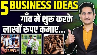 5 Village Business Ideas In India🔥 New Business Idea 2023 Best Village Area Business Ideas Unique [upl. by Spanos26]