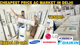 Cheapest Ac market in Delhi  ONLY ₹6500  Ogenral Voltas Deikin  Electronics Market [upl. by Polinski164]