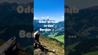 🌊🏔️ Urlaub am Meer oder in den Bergen 🏖️⛰️Wohin zieht es euch urlaub holiday short [upl. by Peggir541]