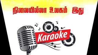 NILA ILLA ULAGAM IDHU  KARAOKE [upl. by Joelie]