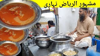 Original Al Riaz Beef Nihari Recipe By Cooking With Kawish [upl. by Warford]