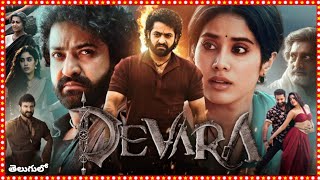 Devara 2024 Telugu  NTR  New Telugu Movies 2024 Full Movie  Review and Facts HD [upl. by Phillida]