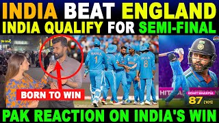 CONGRATULATIONS 🇮🇳 INDIA QUALIFY FOR SEMIFINAL  PAK REACTION ON INDIA  SANA AMJAD [upl. by Georgeanna158]