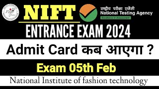 NIFT Admit Card 2024NIFT Entrance Exam Ka Admit Card kab aayegaNIFT NTA Admit Card update [upl. by Nnaecarg]