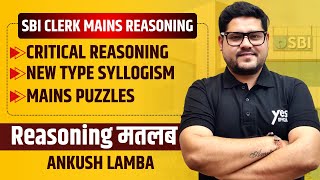 Critical Reasoning New Type Syllogism amp  Mains Puzzle  SBI Clerk Mains  Reasoning  Ankush Lamba [upl. by Akel]