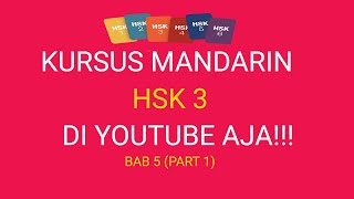 HSK 3 BAB 5 PART 1 [upl. by Thacher371]