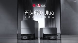 Roborock G20S Ultra  Saros 10R New Flagship  Promo Video and Feature Info [upl. by Nathanael881]