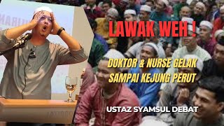 CERAMAH LAWAK  Ustaz Syamsul Debat ceramahagama ceramahlawak ustazsyamsuldebat ceramahterbaru [upl. by Odareg935]