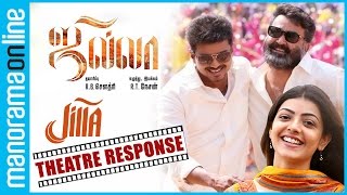 Jilla Theatre response Audience Reaction  Vijay Mohanlal  Manorama Online [upl. by Lluj]