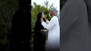 احبك لو انك في ديار الخطر والخوف ولو ان الزمان الشين وده يخالفنا 💕quot [upl. by Krik]