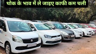 second hand car bhilai cgused car under pricemaruti wagon r swiftswift dzireOmnimaruti alto [upl. by Asecnarf]