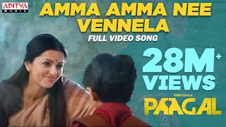 Amma Amma Nee Vennela Full Video Song  Paagal Songs  Vishwak Sen  Naressh Kuppili  Radhan [upl. by Rillis]