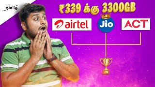 2021 Cheapest Broadband in Tamil  Jio Fiber VS Airtel Fiber VS ACT FIBERNET Tamil  399 plans [upl. by Kirstin]