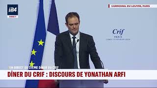 Dîner du Crif  Le discours de Yonathan Arfi au 37ème Dîner du Crif [upl. by Manoff]