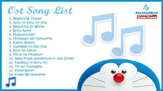 OST Doraemon Full Album 1969 2016 VOSCHOD [upl. by Vaish284]