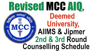 Revised MCC AIQ AIIMS Deemed University JIPMER 2nd amp 3rd Round Counselling Schedule 2024 II [upl. by Nnylirehs584]