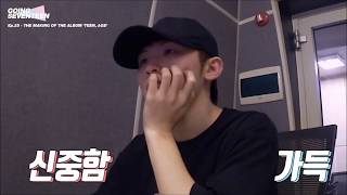 CUT ENG SUB Producer Woozi in the Recording Studio [upl. by Nnairam]