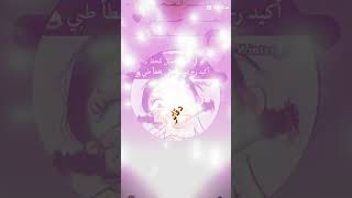 هذا طلبش ياعمري بتمنى يعجبك يا قلبي ❤💞💐 [upl. by Champagne]