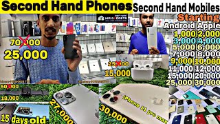 Second Hand Phone In Bangalore Second Hand Mobiles In BangaloreUsed iphoneOnePluss23ultrav29pro [upl. by Chan]