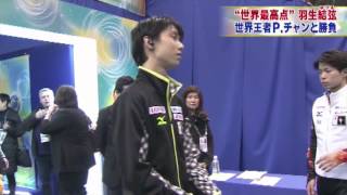 2013 GPF FP 男子 6練前1 [upl. by Aicnetroh915]