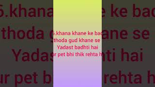 sharir me takat badhane ke upyogi tips [upl. by Ettennor]