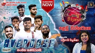 Ultimate Live Ecostick Singing Show  Raana Gee Dahana  Full Consert amp Musician Interviews [upl. by Markman367]