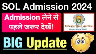 Sol admission update 2024  du sol admission 2024  SOL New Admission कब शुरू होंगे 2024 [upl. by Atires]