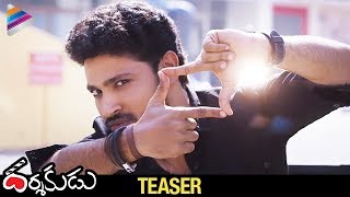 Latest Telugu Movie Teasers 2017  Sukumars DARSHAKUDU Movie Teaser  DARSAKUDU  Eesha [upl. by Nodla]