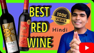 Best Sula red wine│Top 5 Best selling red wine in India [upl. by Llirpa673]