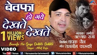 Altaf Raja  Sochta Hoon Ke Dil Diya Dard Liya [upl. by Ianahs626]