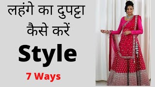 How To Style dupatta With Lehenga  Easy Lehnga Dupatta Draping Styles   Aanchal [upl. by Mirelle]