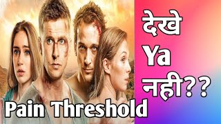 Pain Threshold review Pain Threshold hindi review Pain Threshold movie review in hindi [upl. by Berger859]