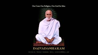 Daivame KathukolkanguDaivadasakam by Sree Narayana Guru [upl. by Enitsyrk]