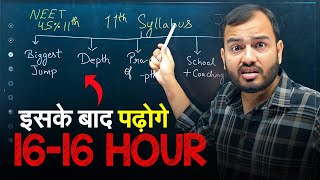 Alakh sir Best Strategy on 16 Hour Study 🔥  PhysicsWallah [upl. by Aiyotal]