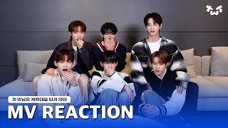 TWS 투어스 ‘첫 만남은 계획대로 되지 않아’ MV Reaction [upl. by Russo]