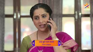 Aai Kuthe Kay Karte  Latest Episode 1245  आज बघा  730pm [upl. by Vaden]