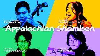 Tugaru Shamisen amp Shakuhachi BAND 【Appalachian Shamisen アパラチアン三味線】 [upl. by Romy743]