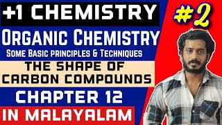 ORGANIC CHEMISTRY Shape of Carbon Compounds in malayalam plus one chemistry chapter 12 in Malayalam [upl. by Melisse]